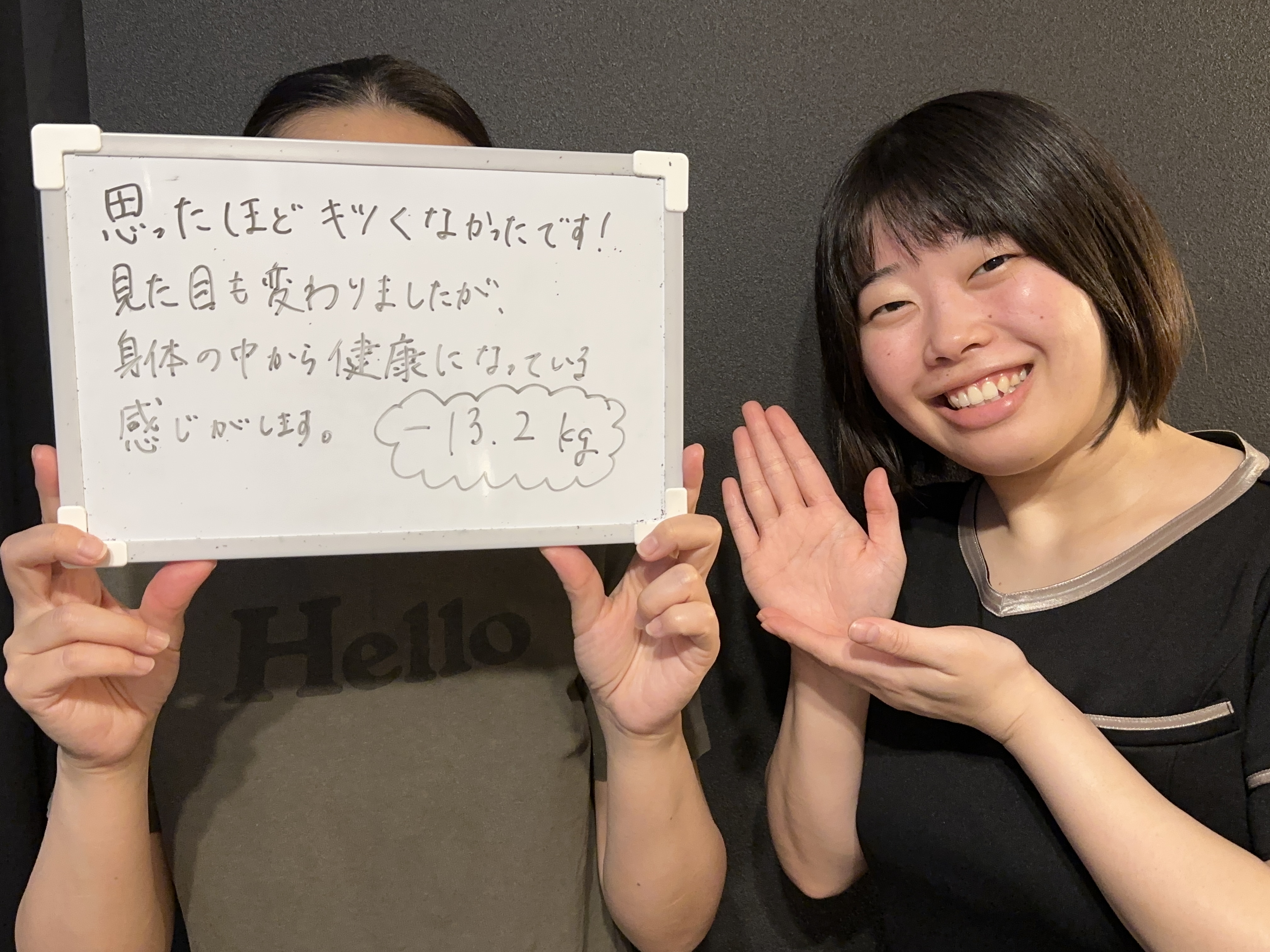 Beene TOKYO スタッフとお客様のツーショット（-13.2kg達成）